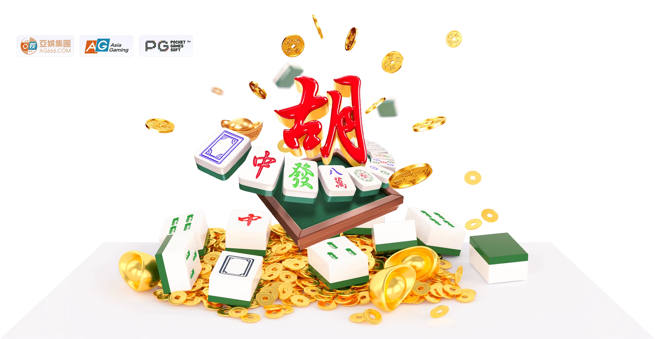 PG麻将胡了麻将主题介绍视觉
